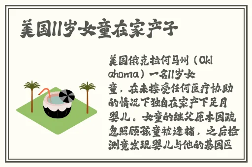 草草久久久亚洲AV成人片